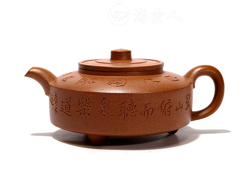 段泥紫砂壶