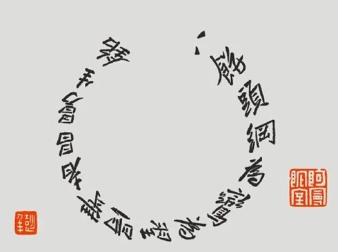 曼生紫砂壶铭文