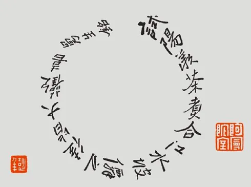 曼生紫砂壶铭文