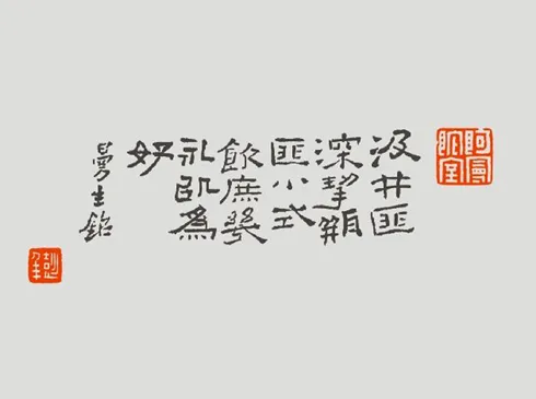 曼生紫砂壶铭文