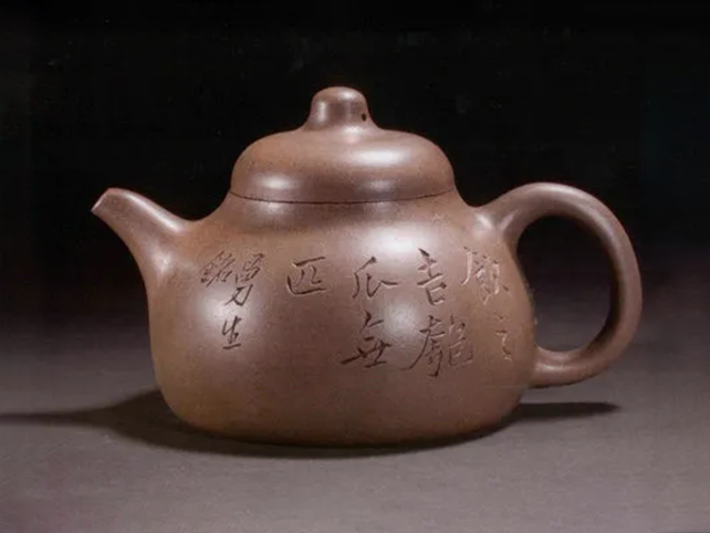 曼生紫砂壶