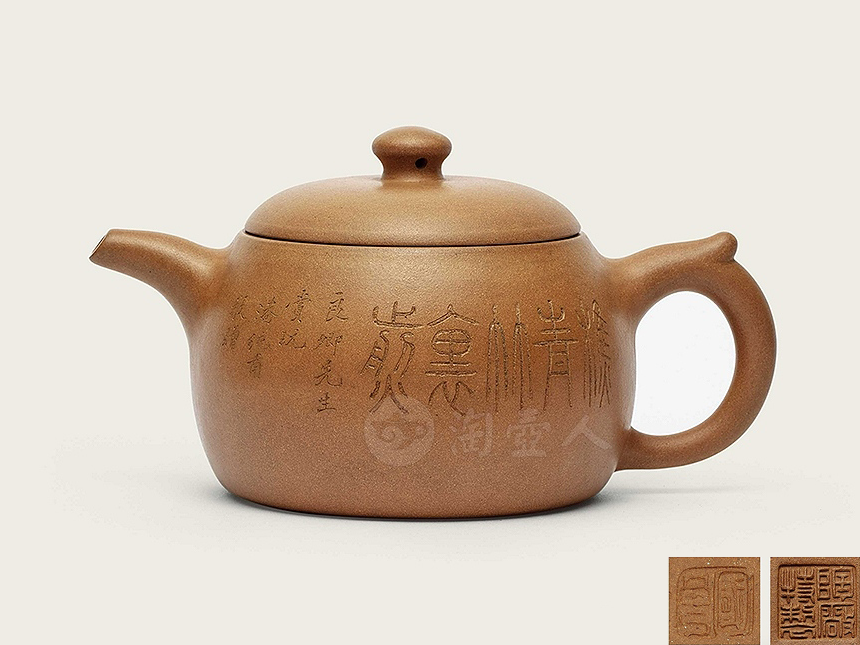 俞国良紫砂壶