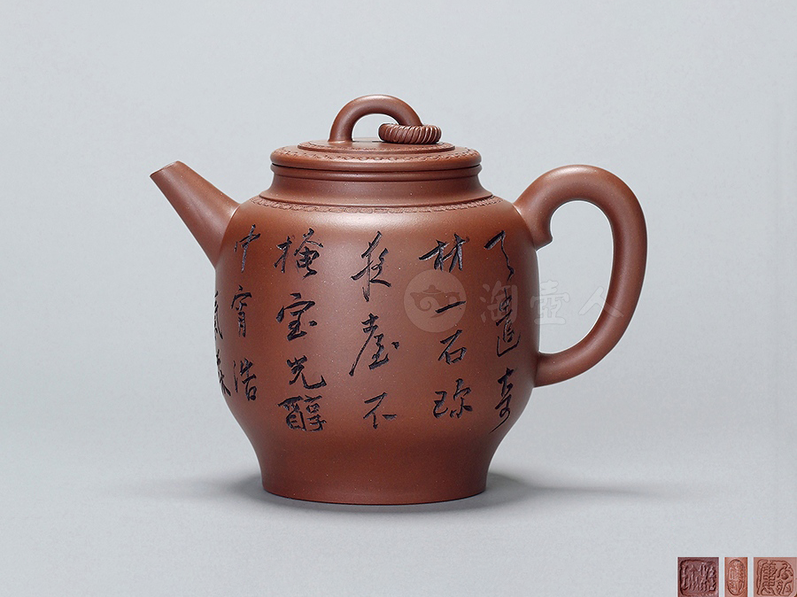 周桂珍紫砂壶