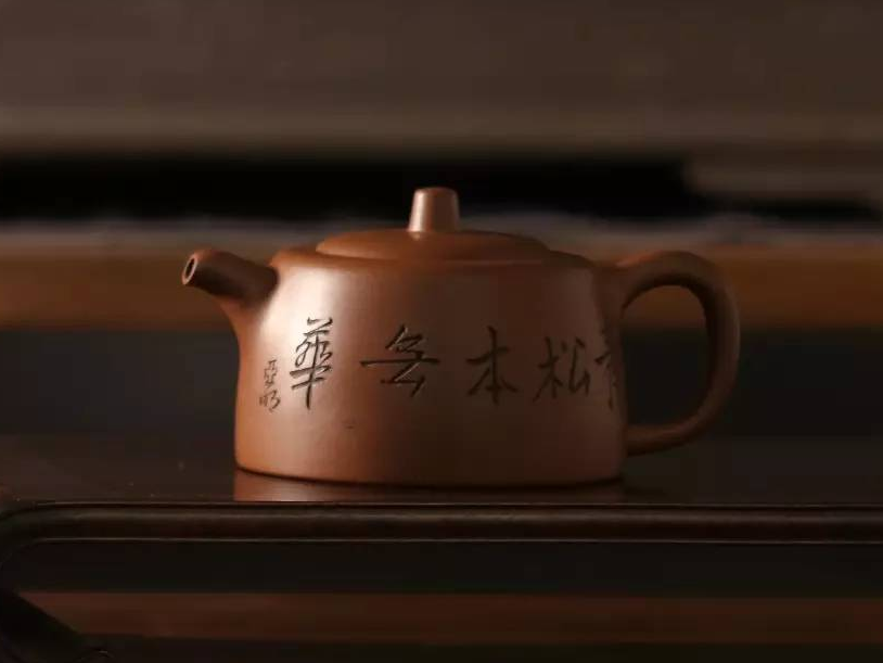 顾景舟紫砂壶