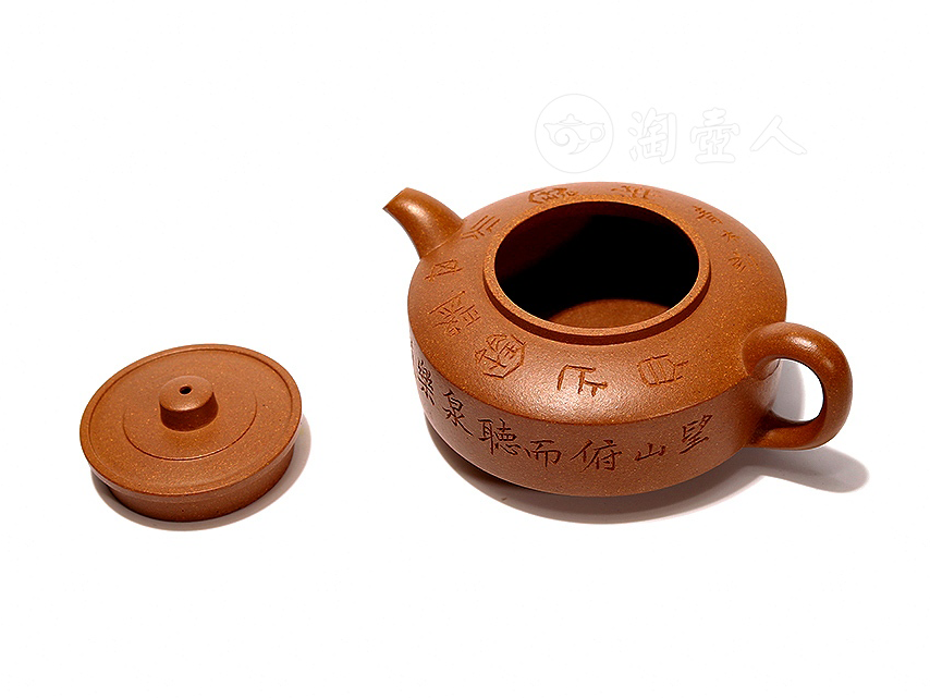 范程豪紫砂壶