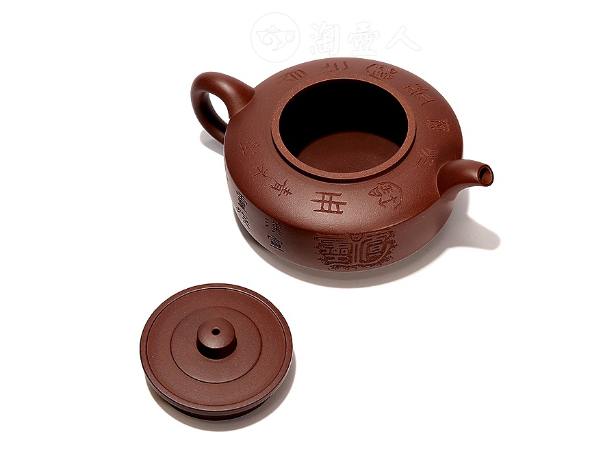 范程豪紫砂壶