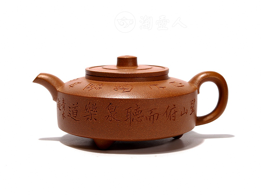 范程豪紫砂壶