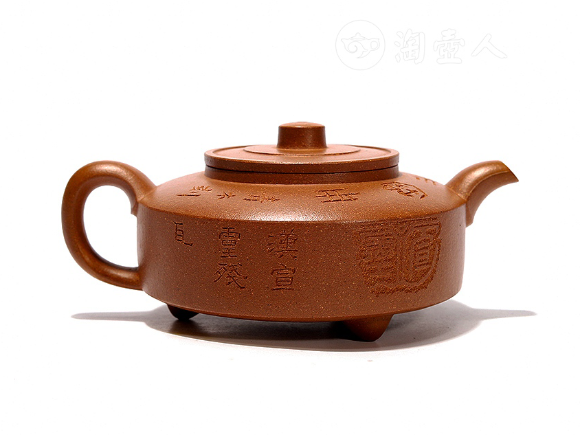 范程豪紫砂壶