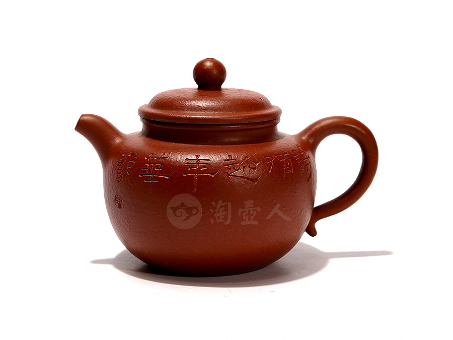 陈鑫紫砂壶