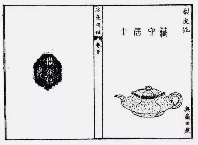 藏六居士