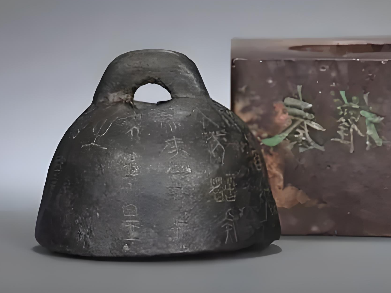 秦权