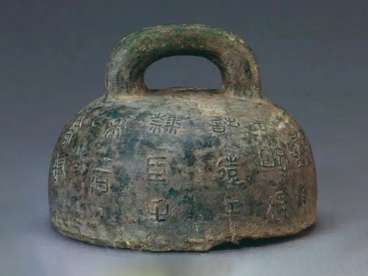 秦权