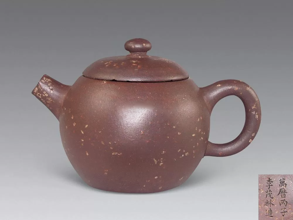 李茂林紫砂壶