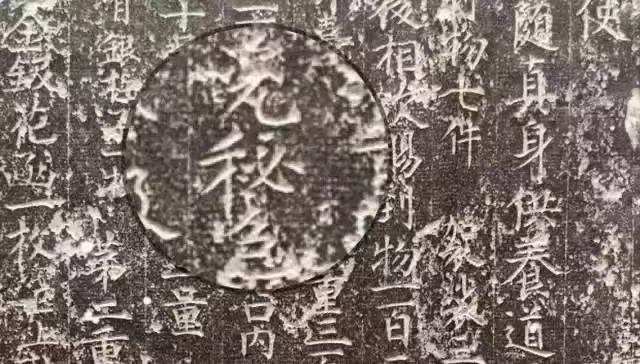 秘色瓷