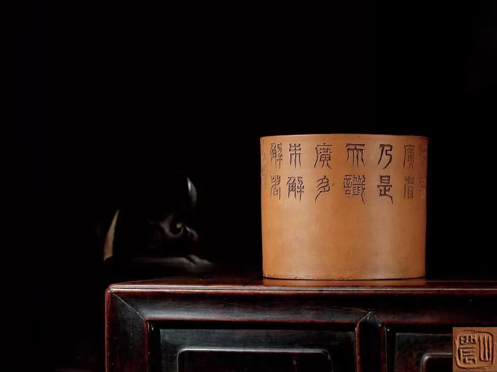 玉成窑紫砂