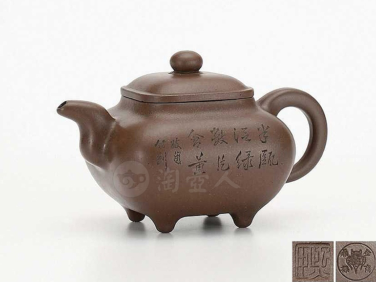 王煕臣紫砂壶