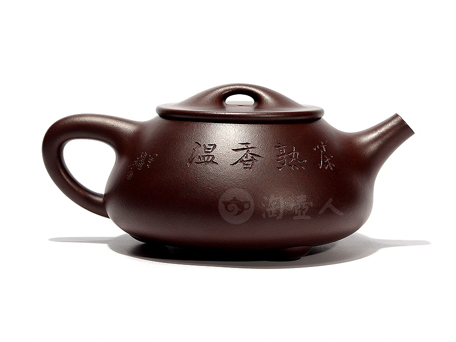 王旭生紫砂壶