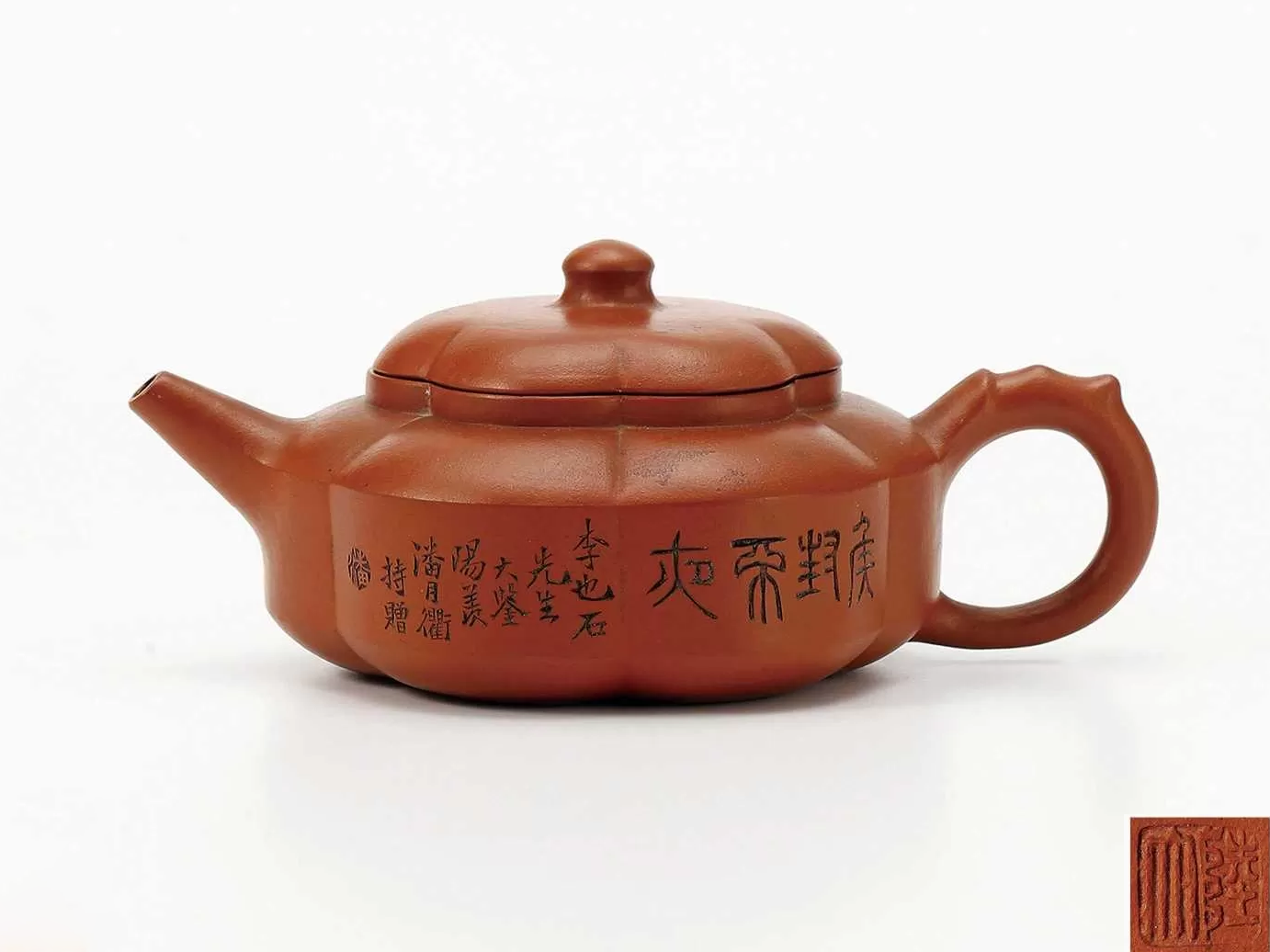邵陆大紫砂壶