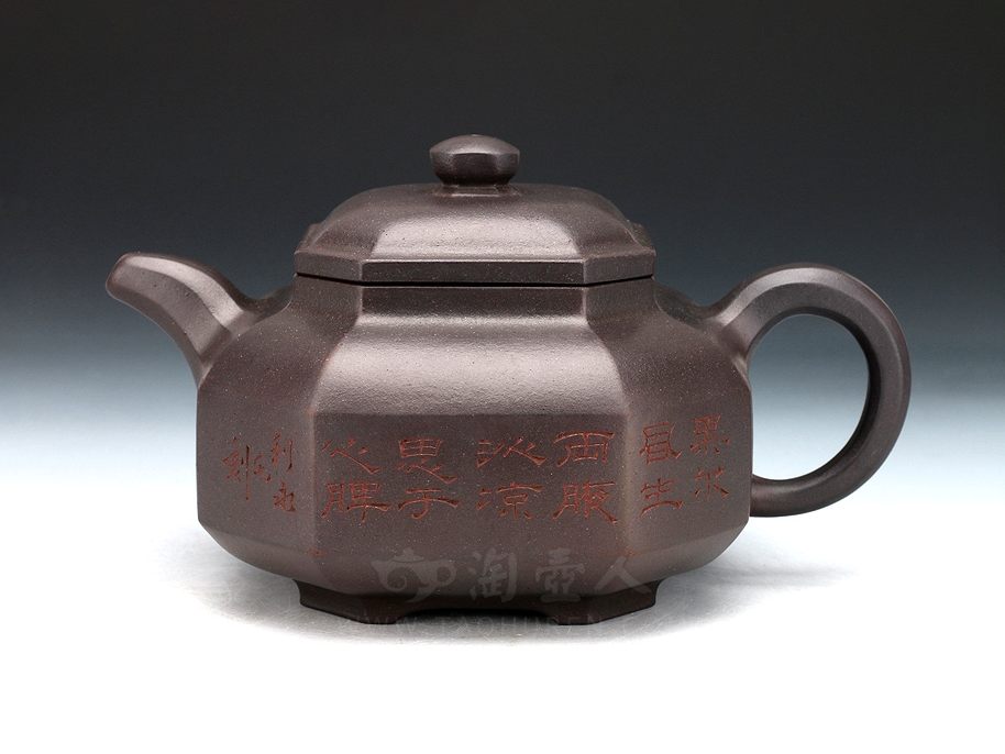 顾景舟紫砂壶