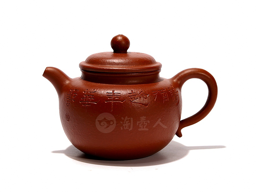 陈鑫紫砂壶