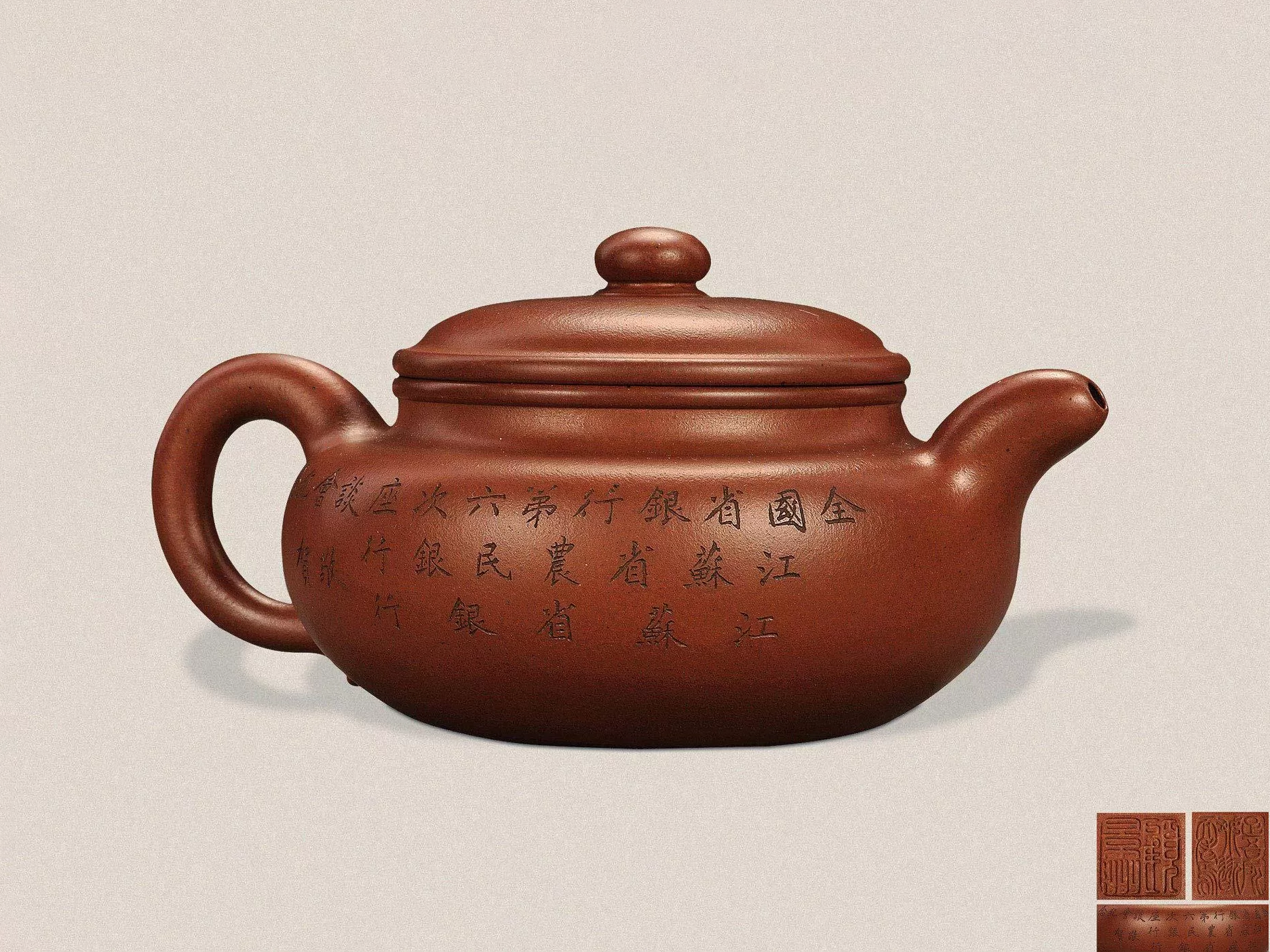 顾景舟紫砂壶