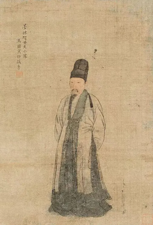 项子京