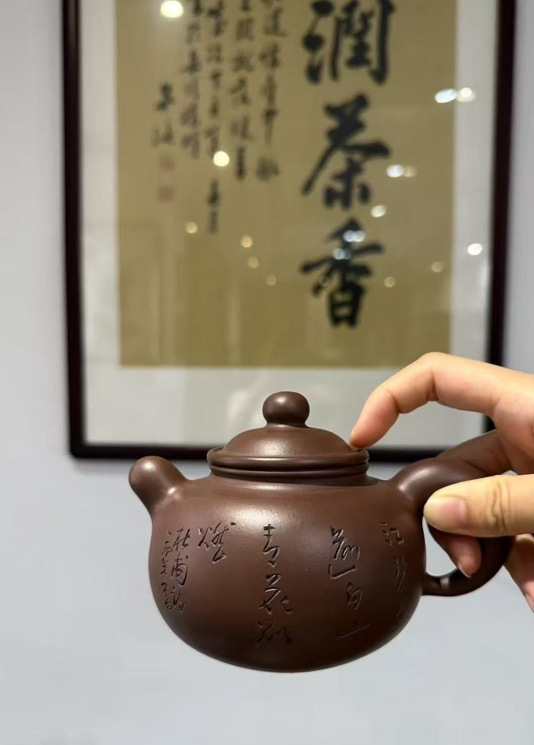 全手工紫砂壶