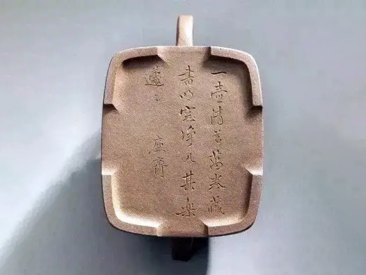 陈鸣远紫砂壶
