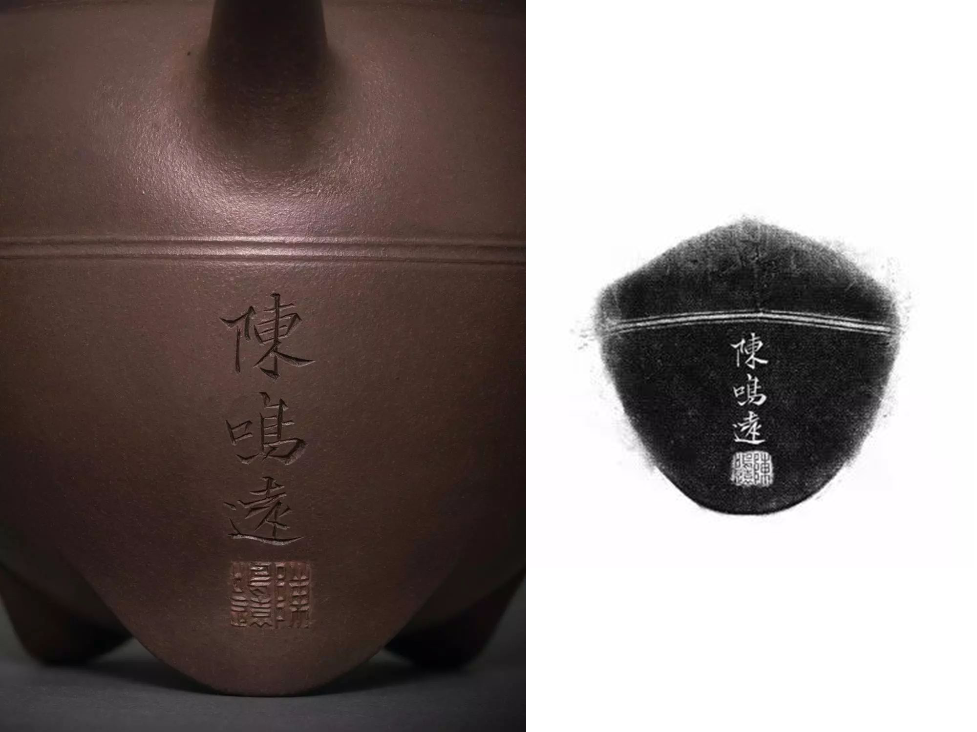 陈鸣远紫砂壶