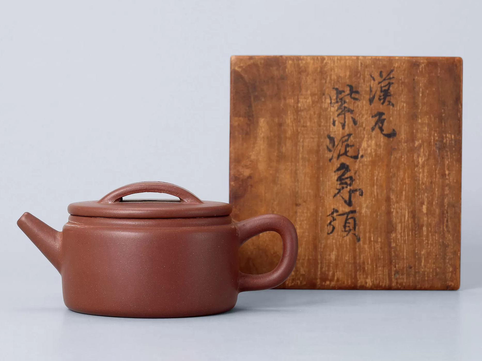 清代紫砂壶