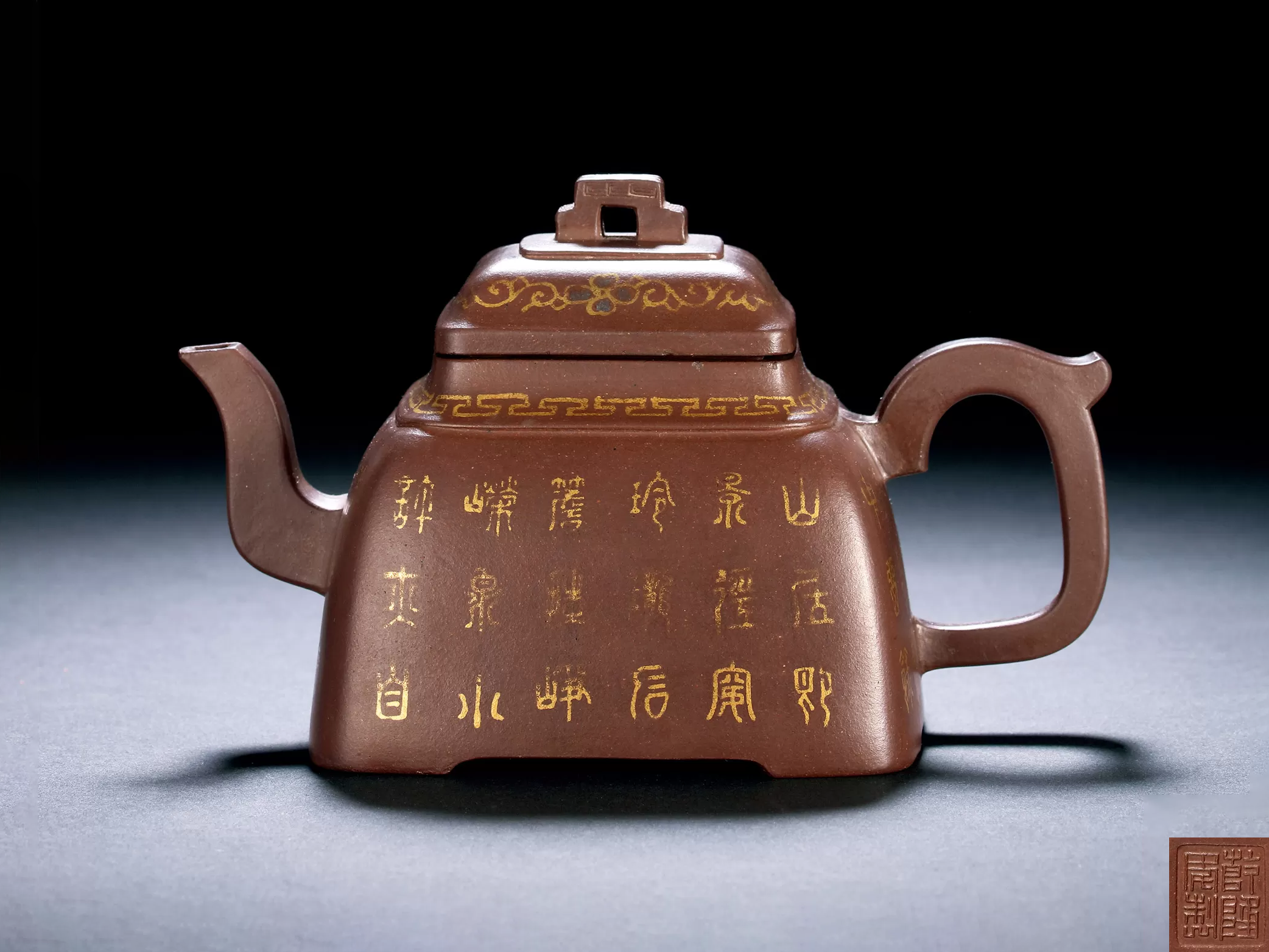 清代紫砂壶