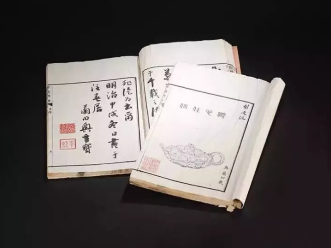 茗壶图录