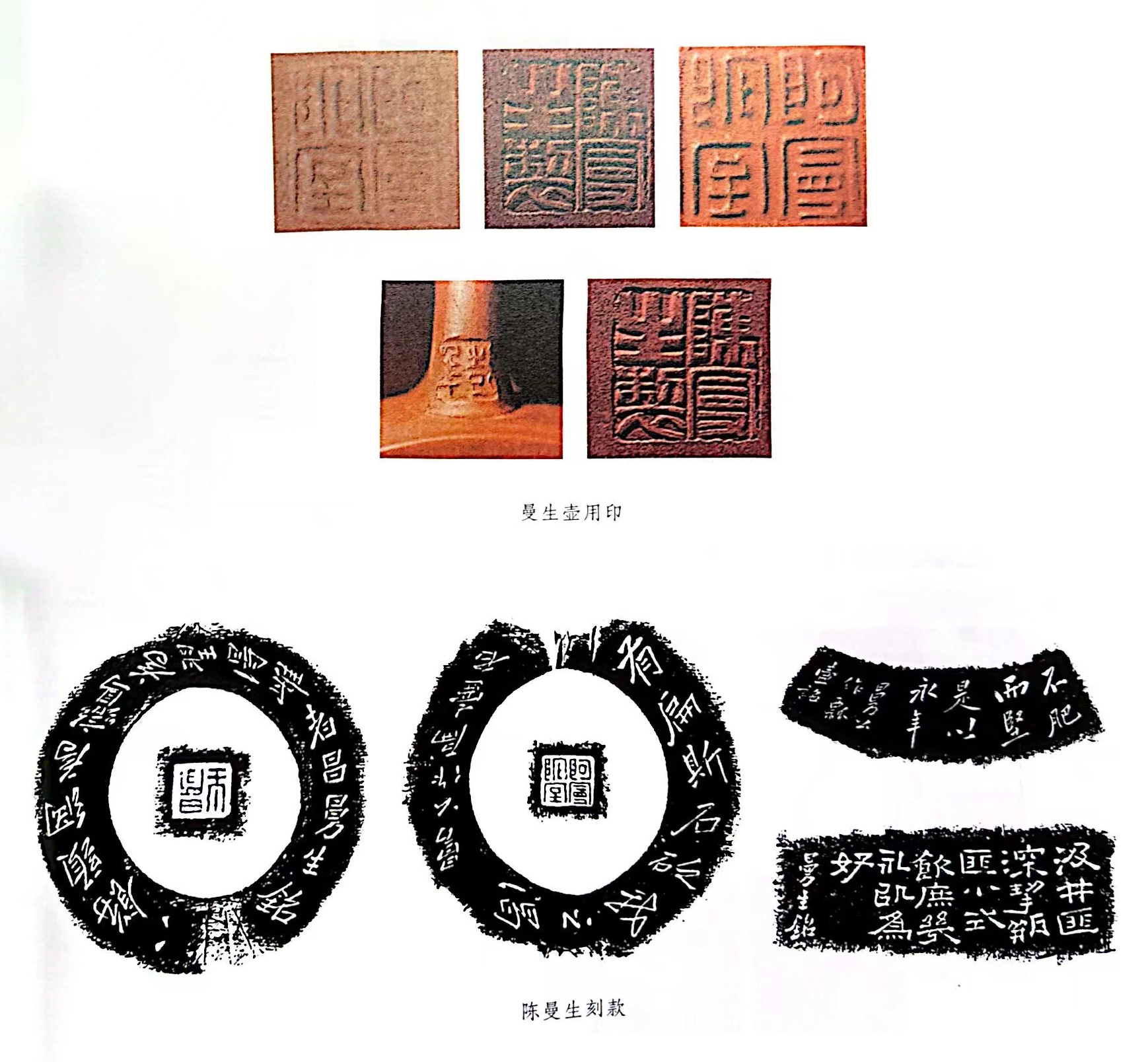陈曼生紫砂