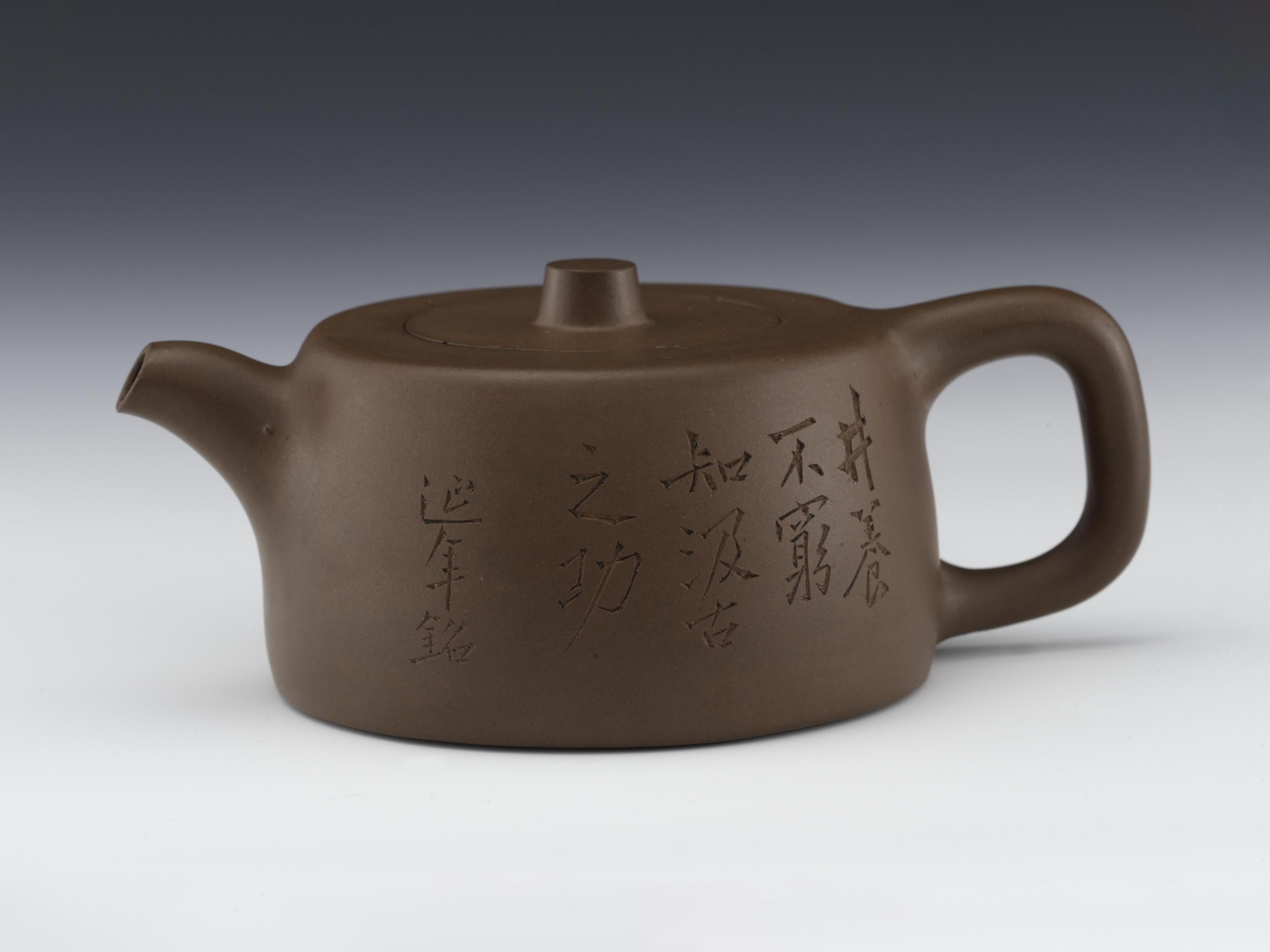 曼生紫砂壶