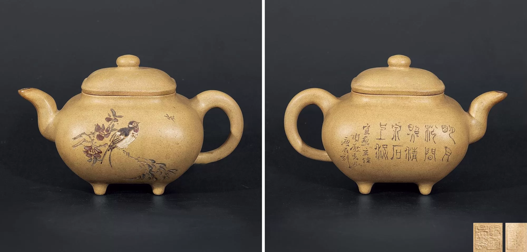 范福筹陶刻