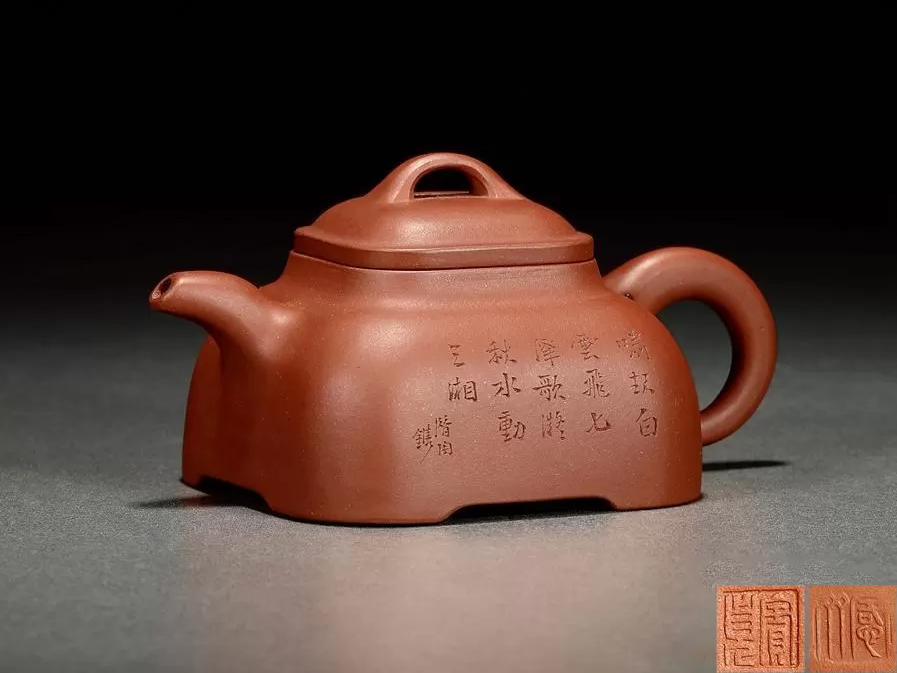 邵宏俊陶刻