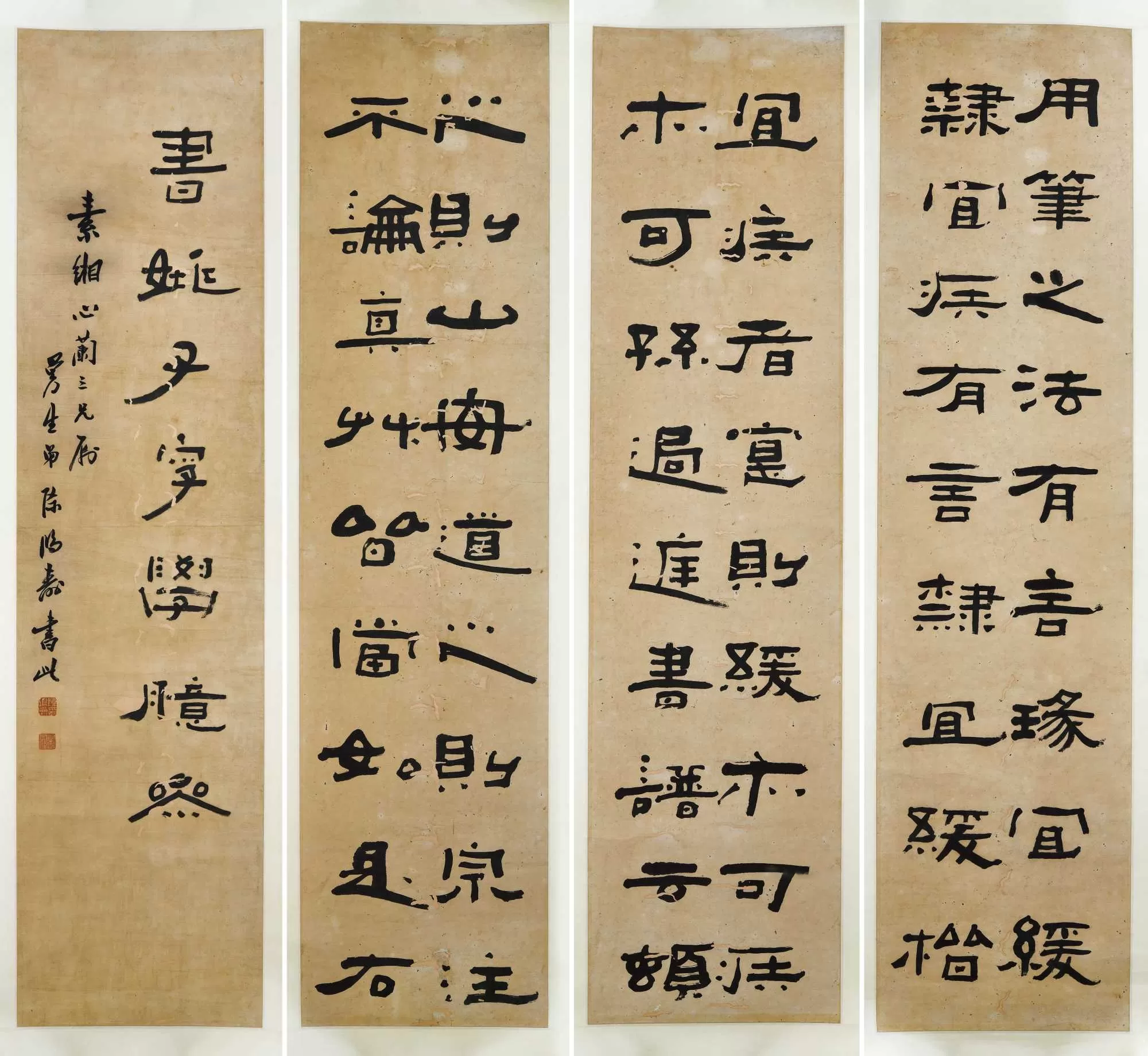 陈曼生书法