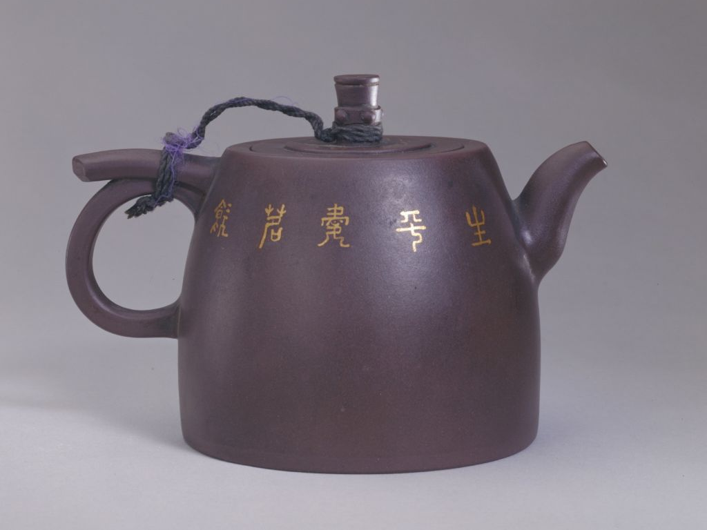 曼生紫砂壶