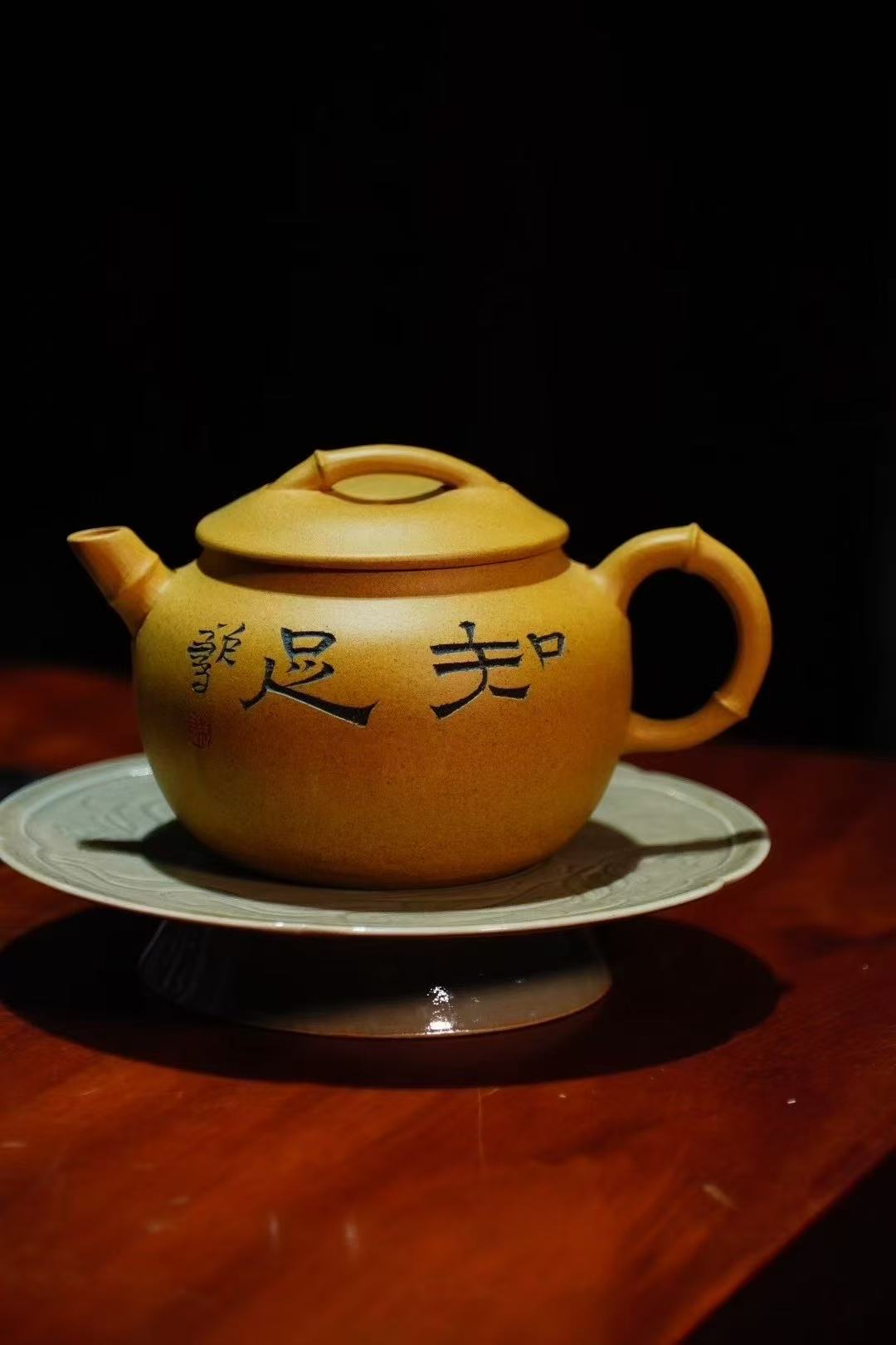 陈鑫紫砂壶