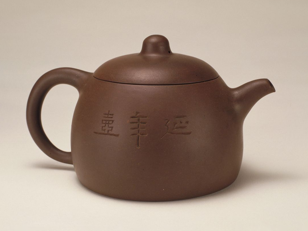 陈曼生紫砂壶