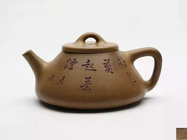 子冶石瓢壶