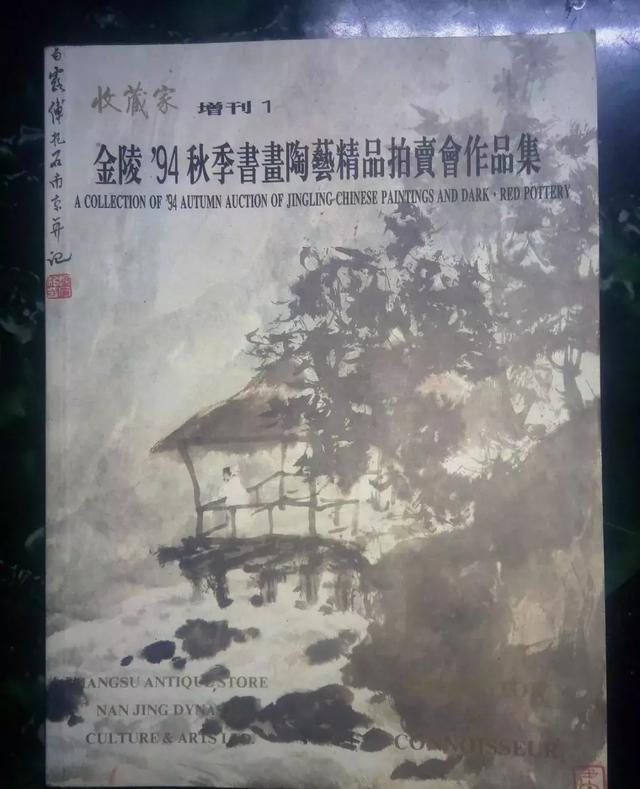 陶艺作品集