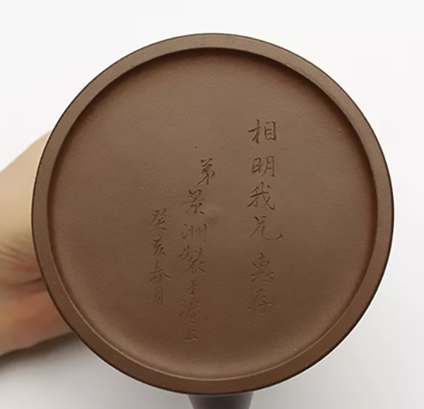 顾景舟刻款