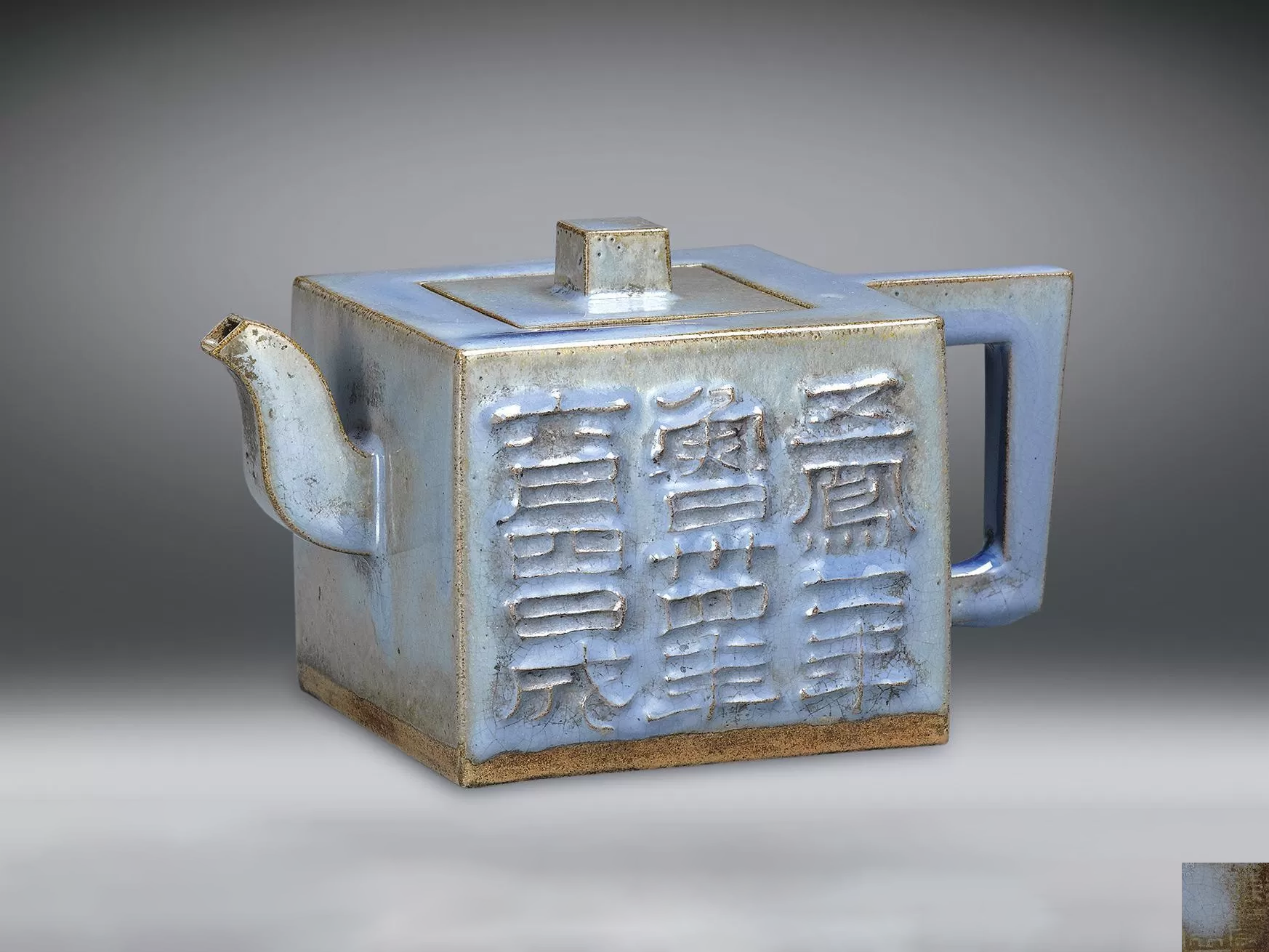 陈曼生紫砂壶