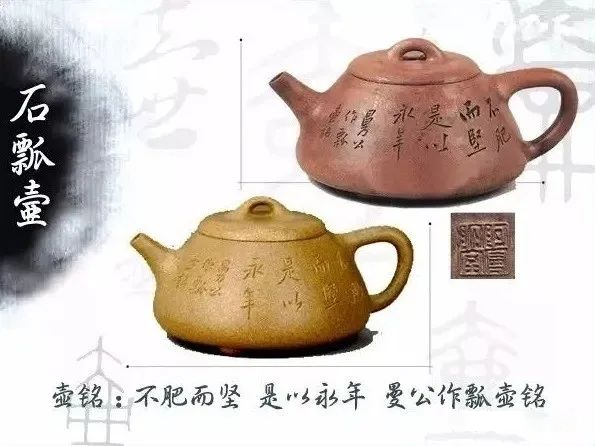 陈曼生紫砂壶