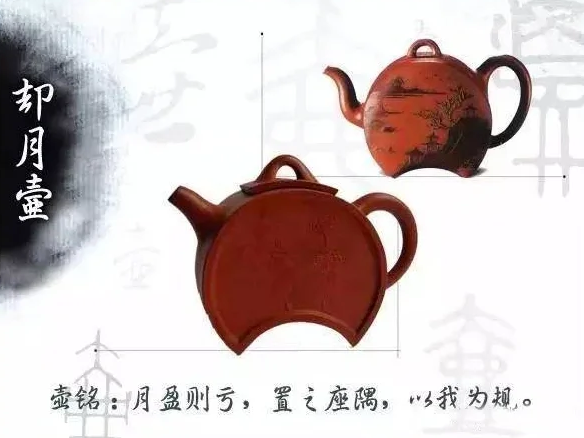 陈曼生紫砂壶