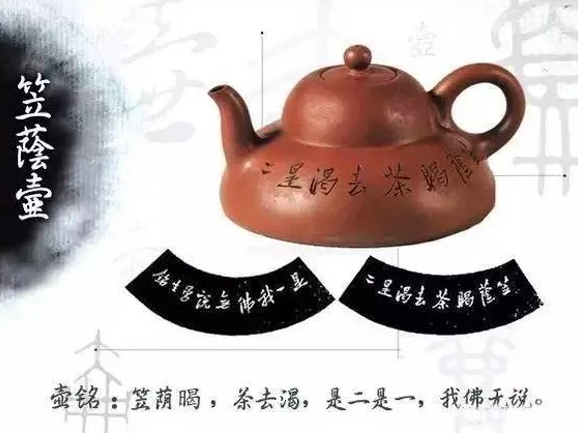 陈曼生紫砂壶