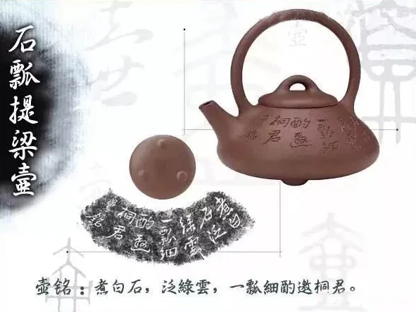 陈曼生紫砂壶