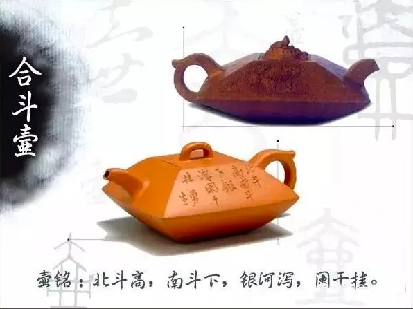 陈曼生紫砂壶