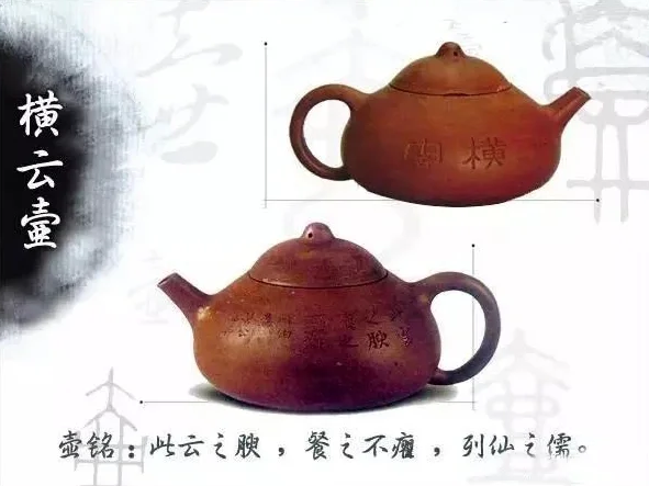 陈曼生紫砂壶